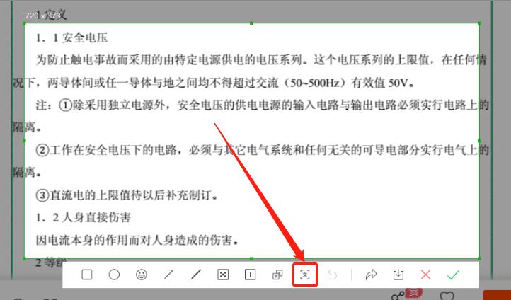 网页答题无法复制的文字怎么复制,百度网页无法复制的文字怎么复制