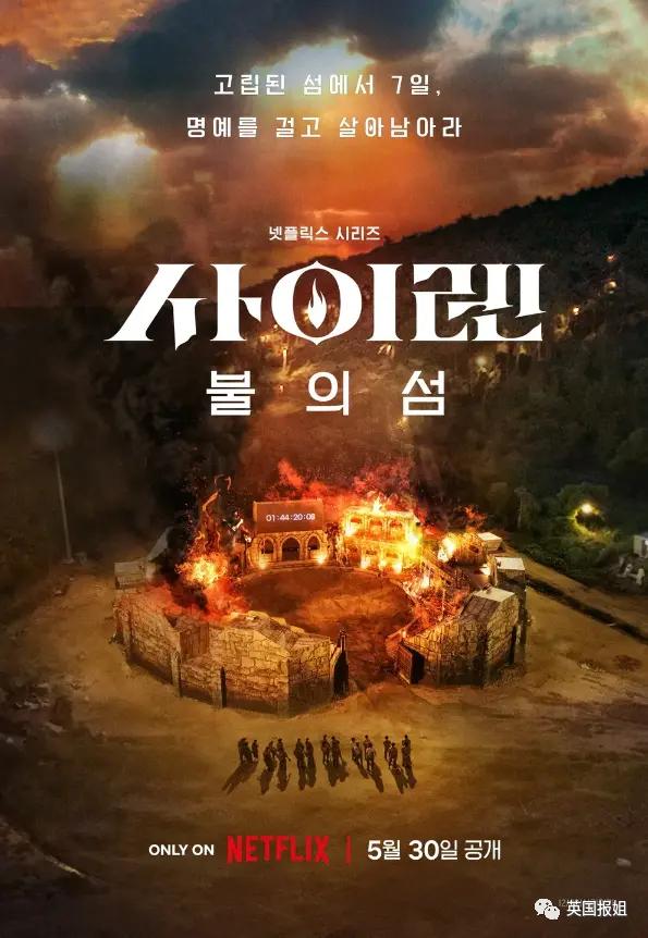 韩国版荒岛求生完整版,韩国荒岛求生节目