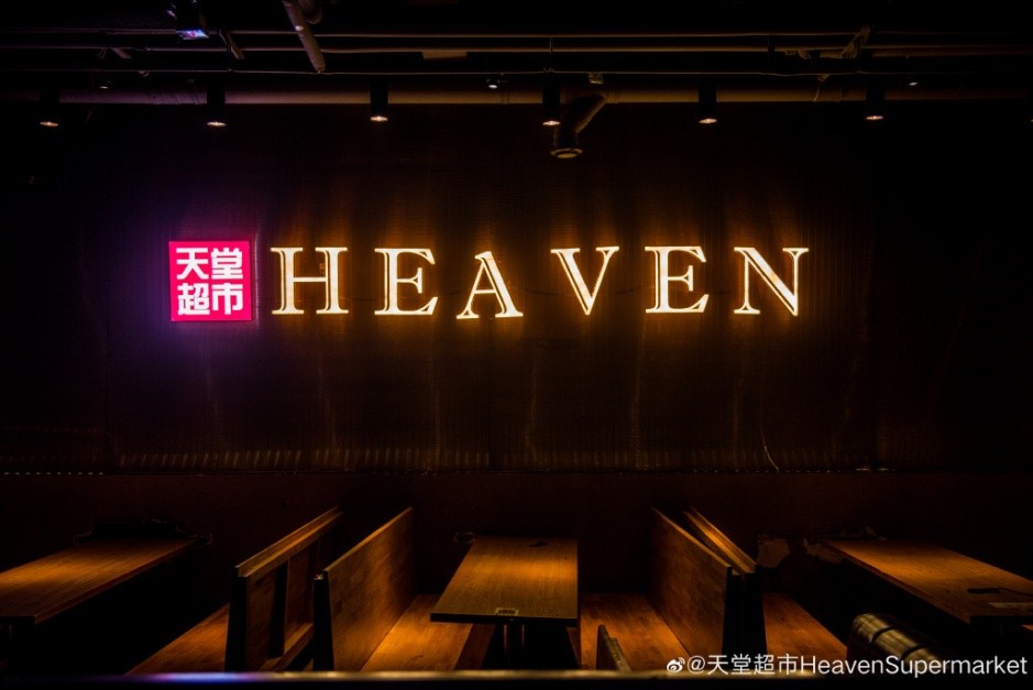 北京酒吧疫情传染源,北京酒吧疫情传播