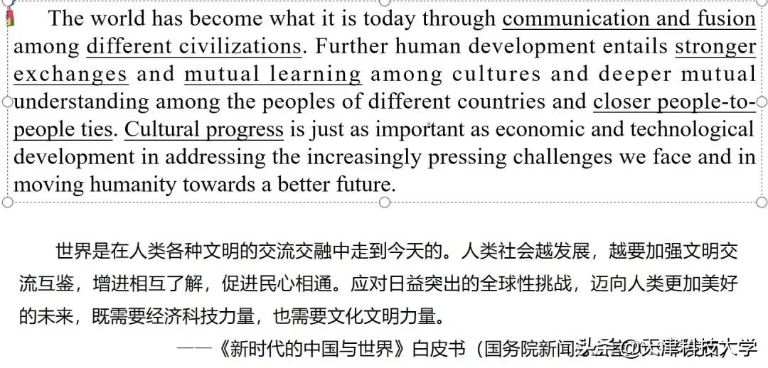 【天科抗疫】“靓”出“疫”线教学风采（四）