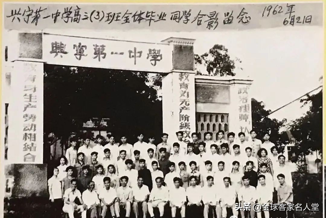 兴宁一中国脚,兴宁籍国脚