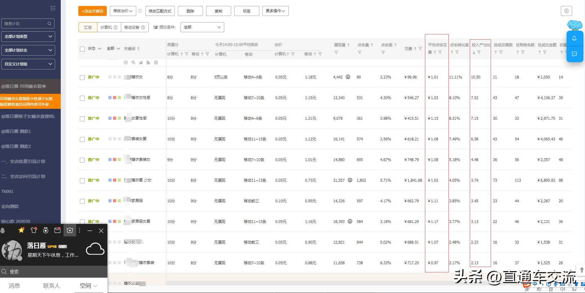 淘宝店铺如何增加流量和销量,如何提高淘宝流量和销量的方法
