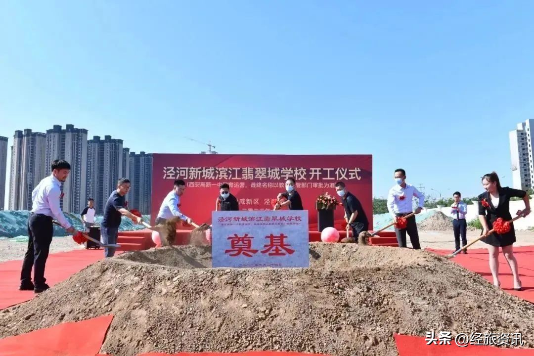 2019年的泾河新城,泾河新城最近动态