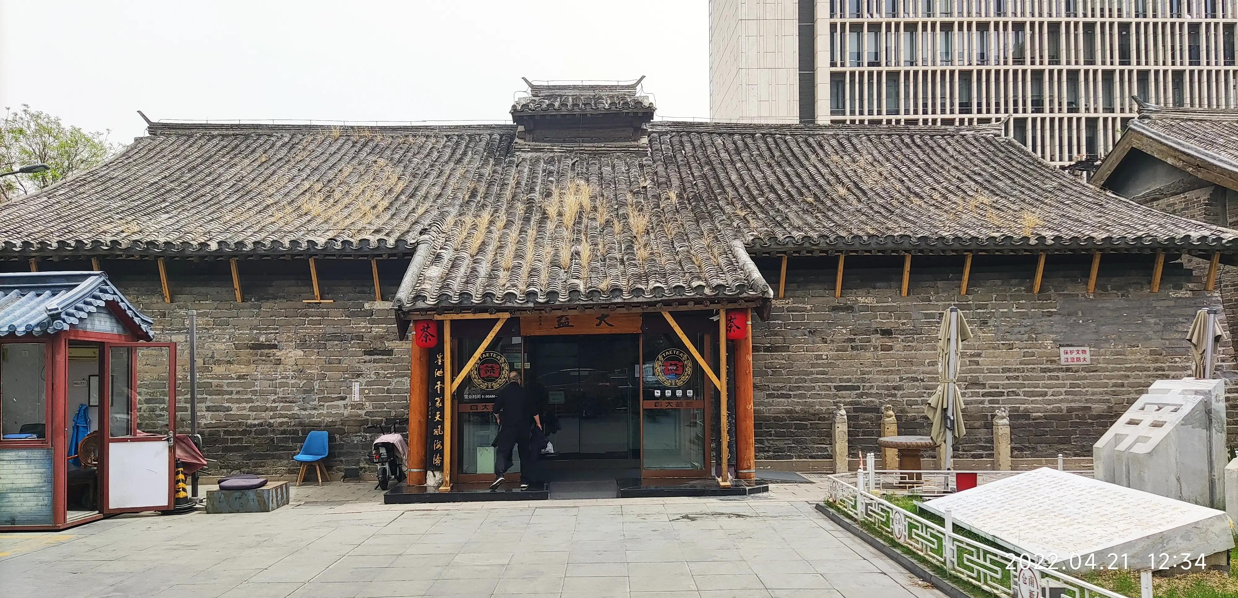 南新仓皇家粮仓,北京南新仓皇家粮仓