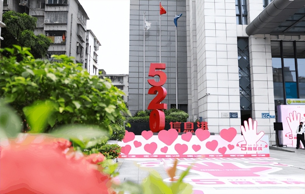 中创盈科集团,中创集团2024年度年会盛典