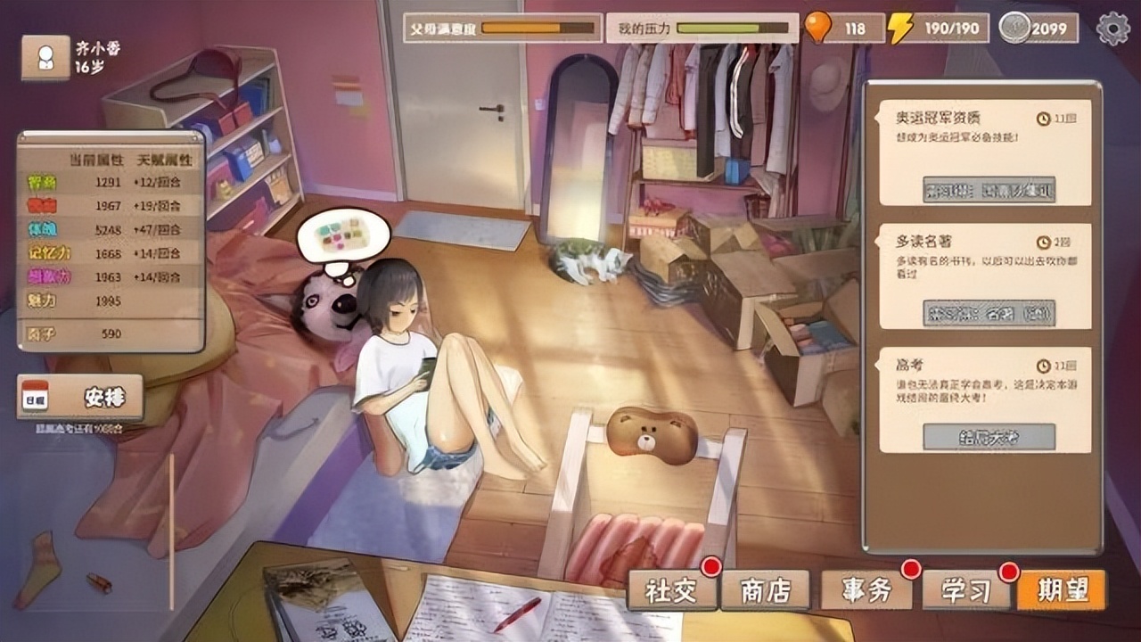 中国式相亲的精髓完全被拿捏了,中国式相亲成功经历