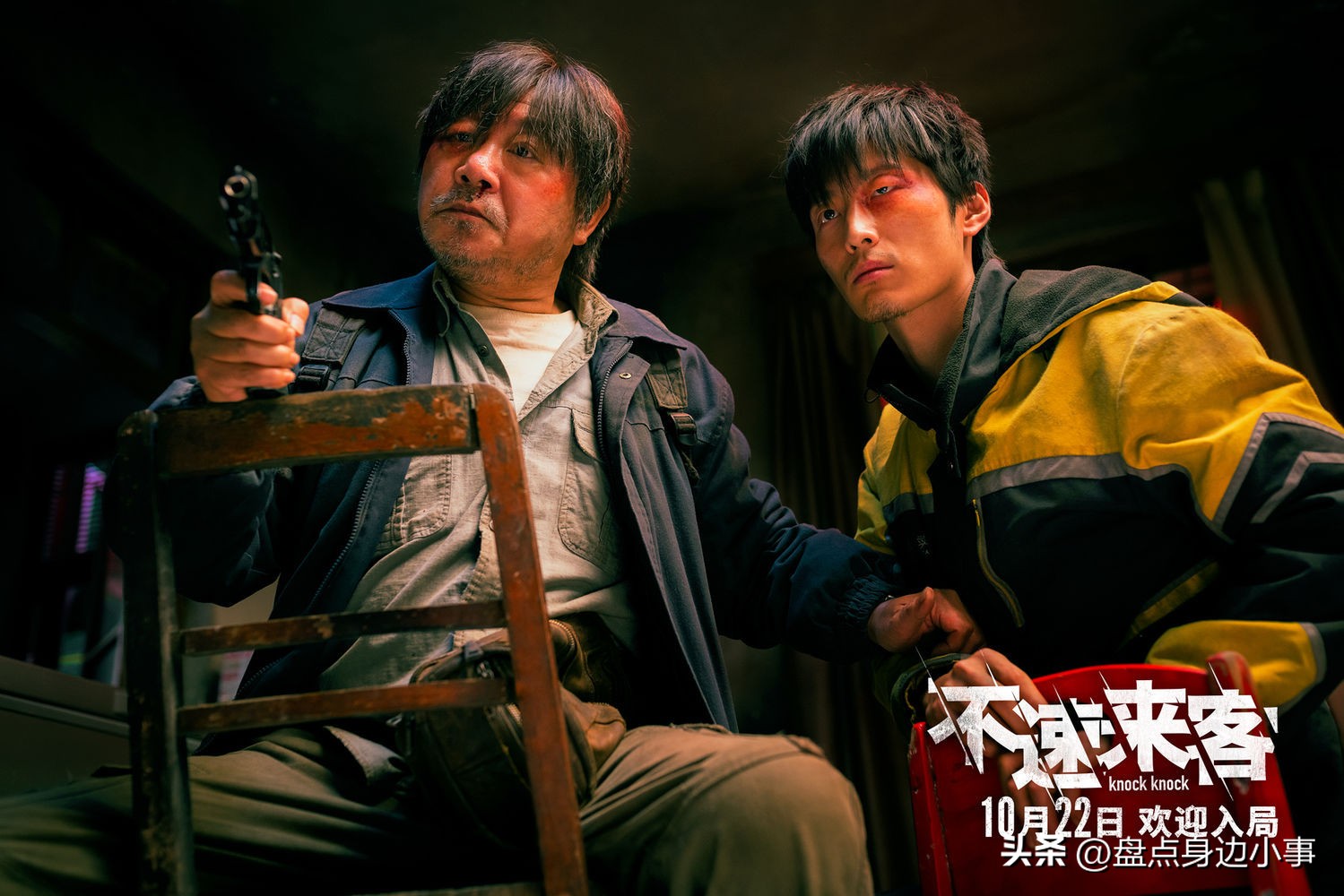 张颂文与范伟合作的电影哪年,张颂文范伟新出电影叫什么名字