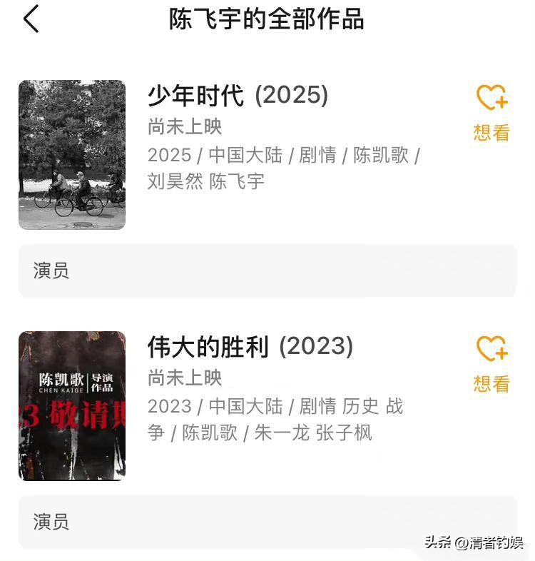 刘昊然朱一龙现状,刘昊然朱一龙最新消息