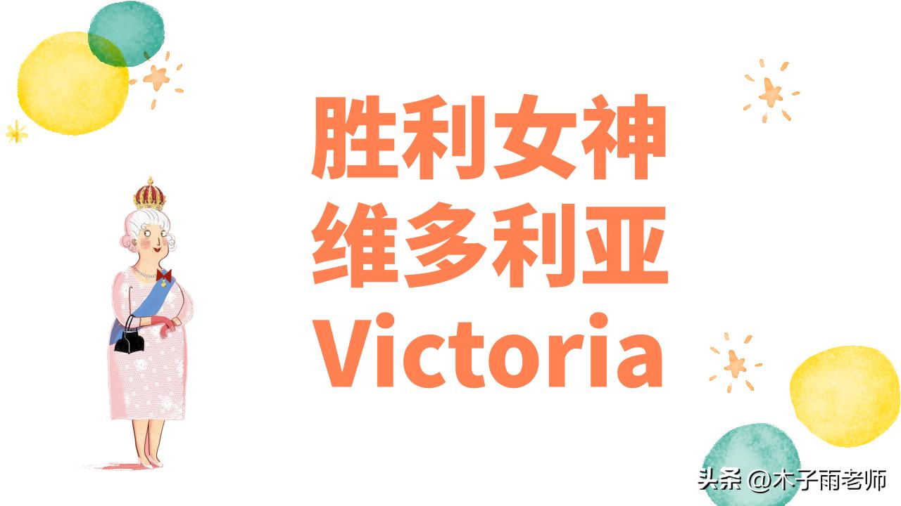 大家一起背英语单词,大家一起背单词congratulation怎么背