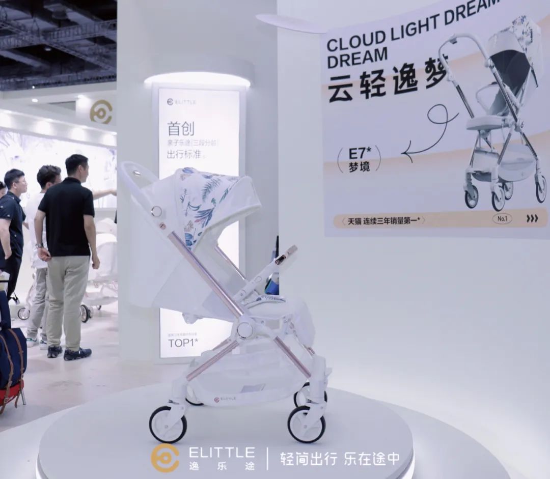 elittle逸乐途,cbme逸乐途