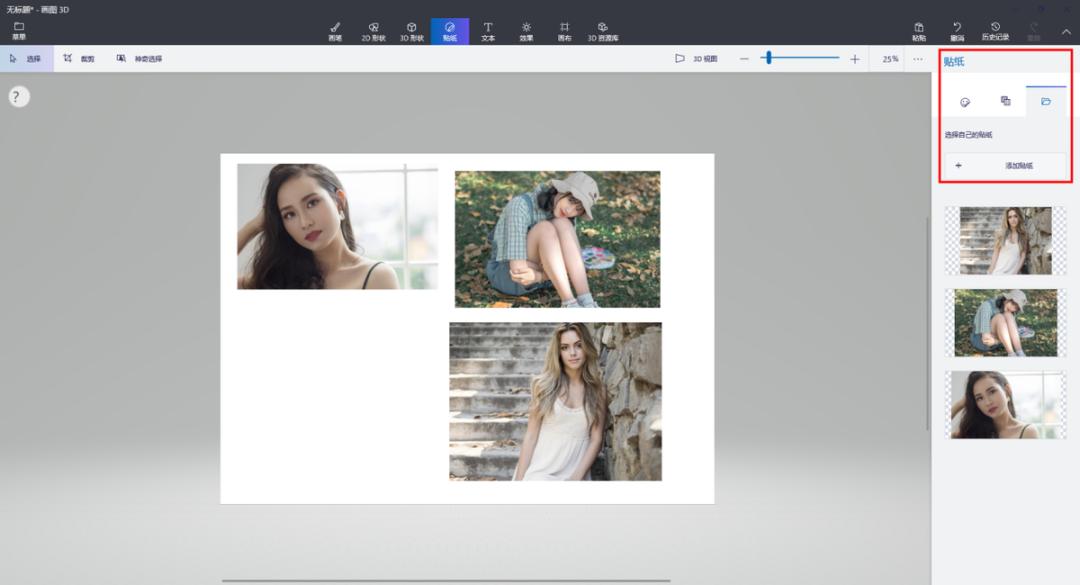 苹果手机最好用的图片编辑软件,简单实用的图片处理工具
