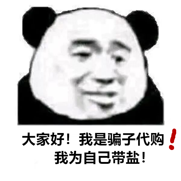 微信购物诈骗怎么防诈,反诈防骗真实案例