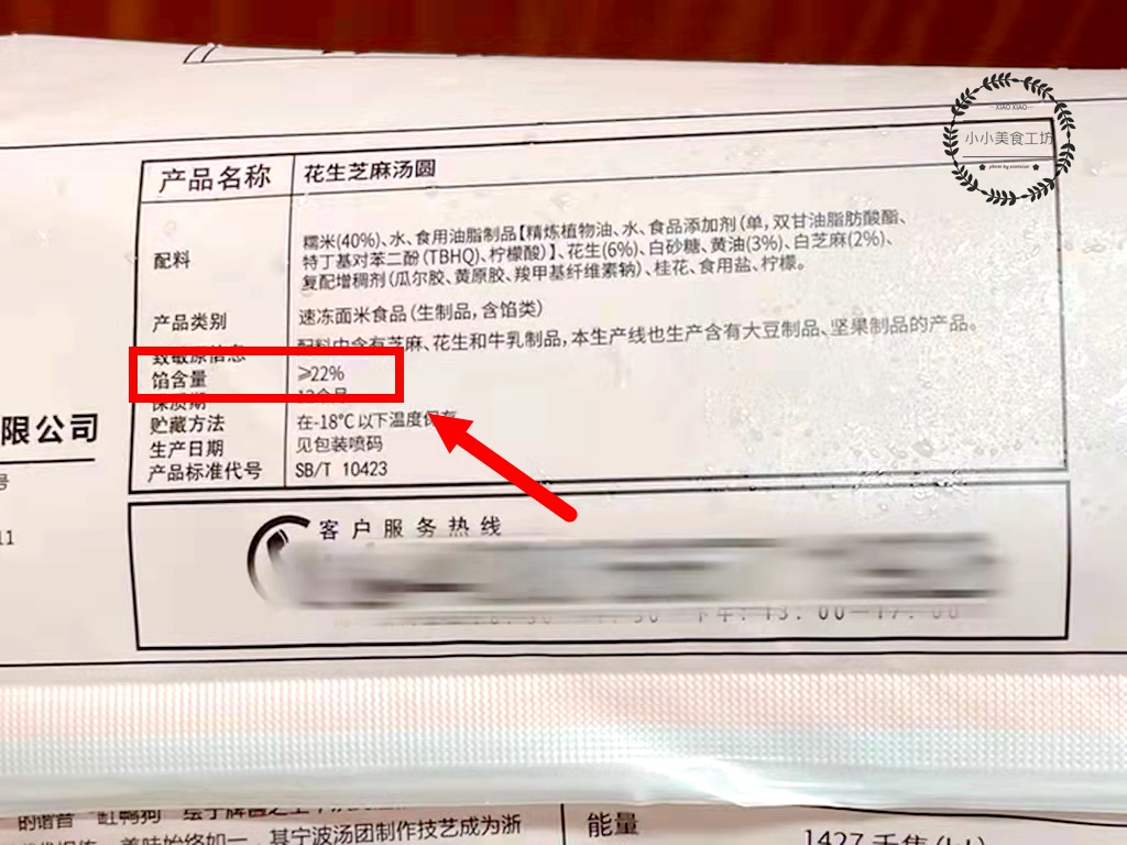 买汤圆选择哪个牌子好吃,汤圆买什么馅的