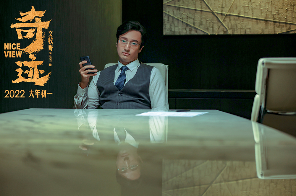 奇迹笨小孩有望破几亿票房,笨小孩票房破10亿