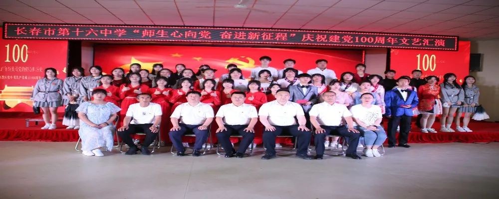 2022年长春市第七十中学推荐生,长春2022年中考学校排名