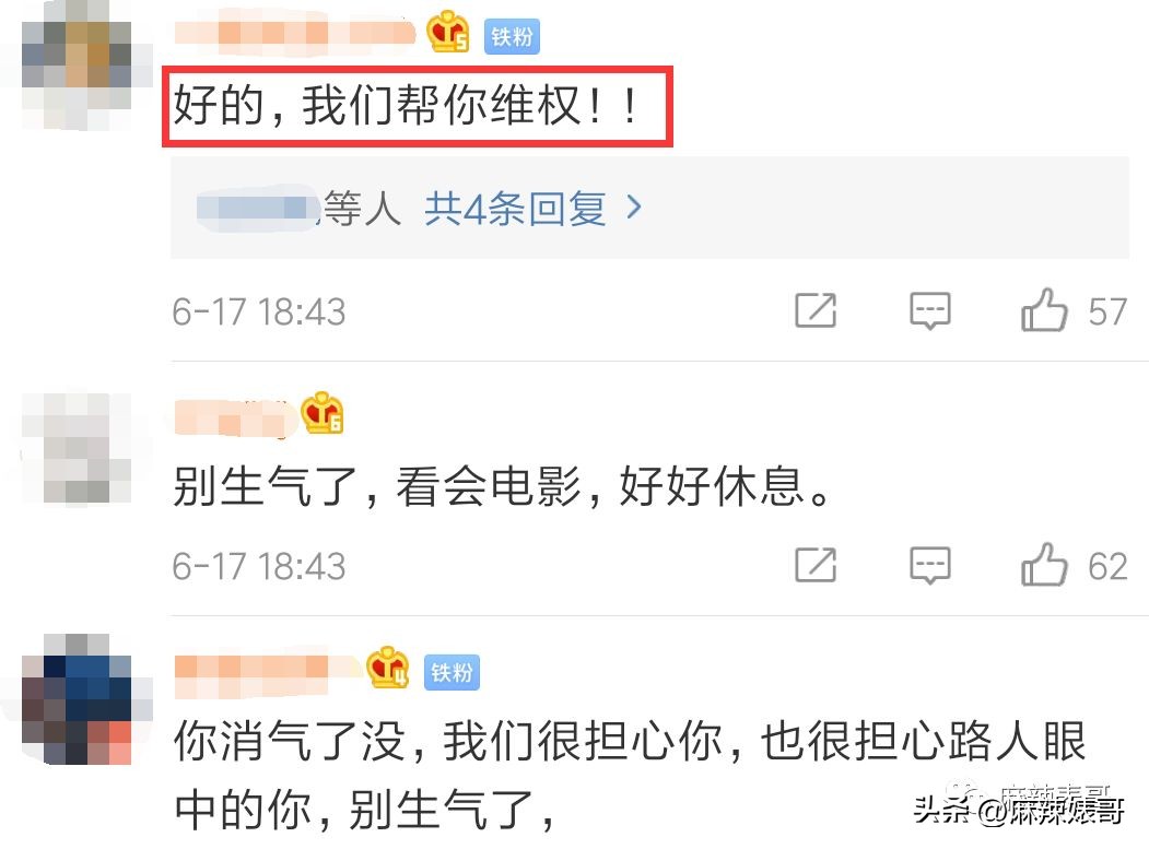 演唱会打碟完整版,演唱会打碟