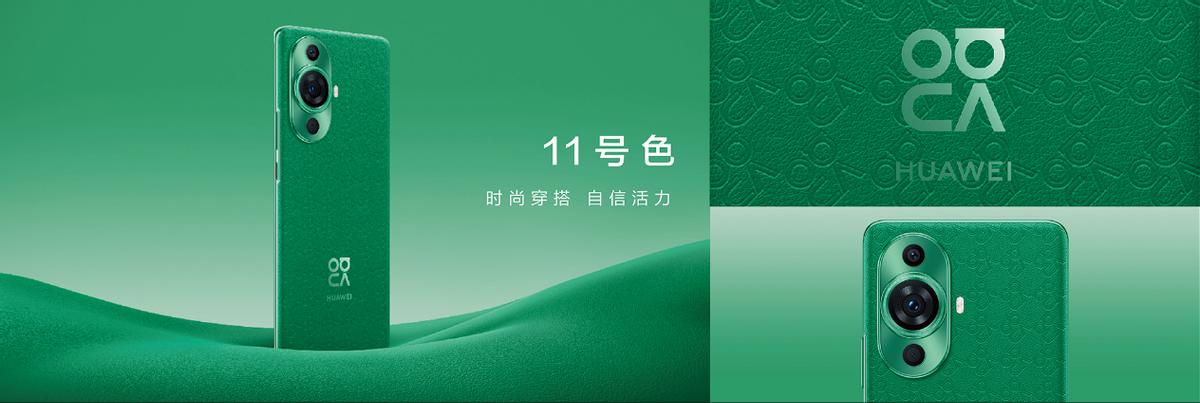 华为新品nova11系列即将上市,华为nova11今日发布
