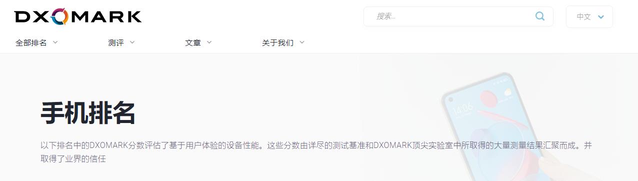 iphone14pro后置摄像头硬度,iphone14pro摄像头哪家的最好