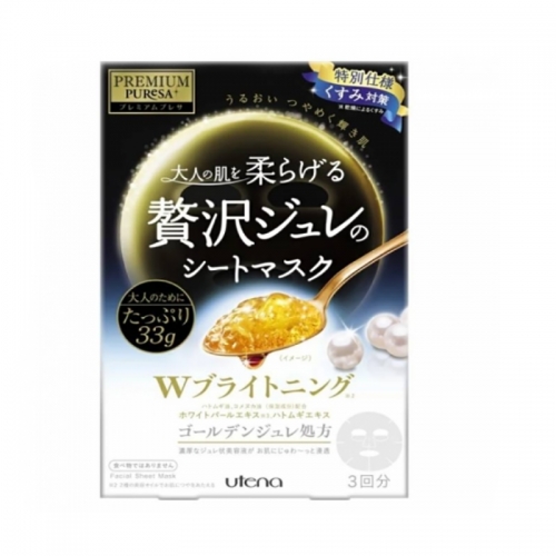日本佑天兰面膜生产日期在哪,日本佑天兰面膜好用吗
