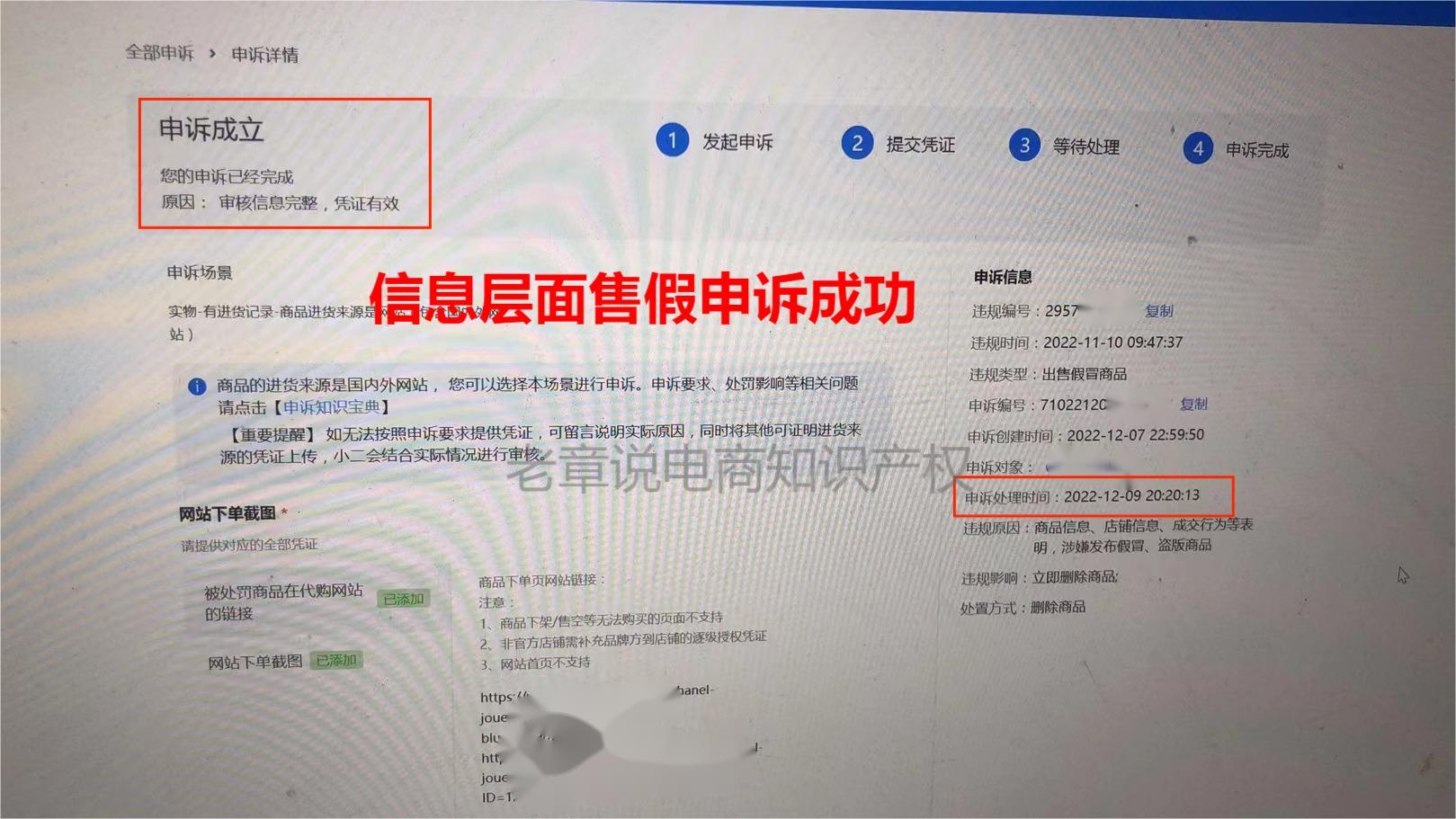 淘宝化妆品小样售假如何申诉成功,淘宝上面卖假化妆品没人查吗
