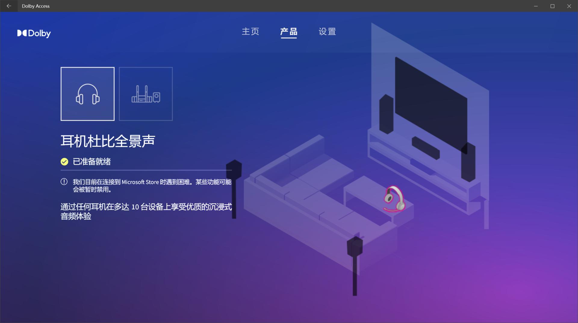 投影仪没有布线怎么安装,投影仪没有高清接口怎么接