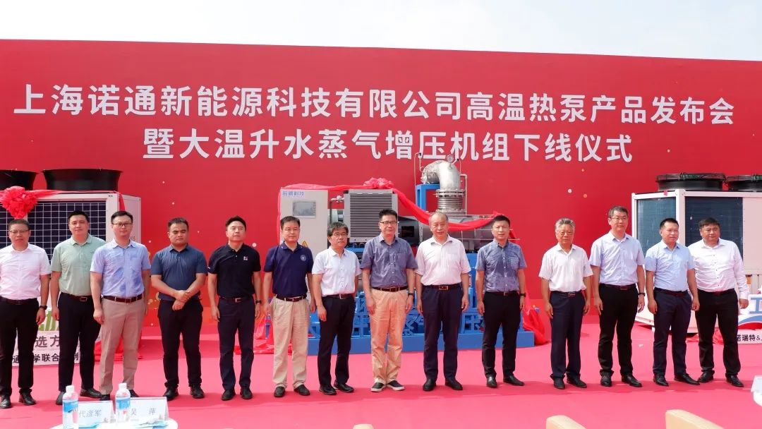 力诺瑞特太阳能,力诺瑞特新能源公司