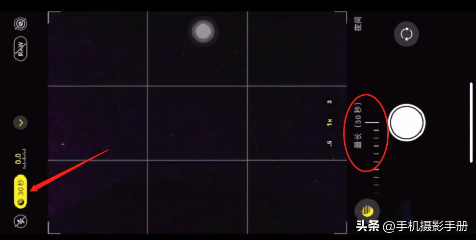 4个技巧教你拍好夜景照片,手机拍夜景怎么拍出高级感