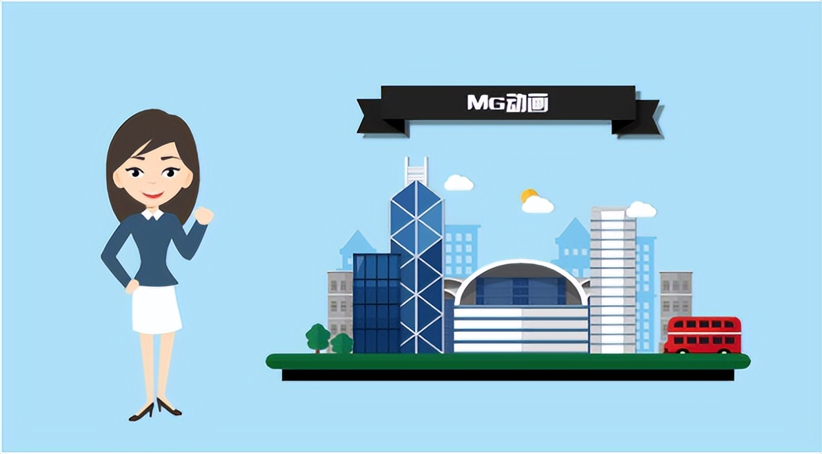 现在mg动画都是套模板吗,什么是mg动画素材