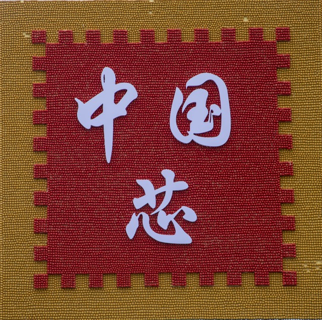 直击国内首条量子芯片生产线,国内首条量子芯片生产线正式亮相