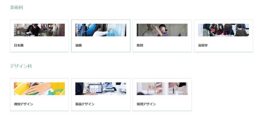 东美小众艺术大学专刊｜瞩目！金泽美工研究生报名开始了开始了！