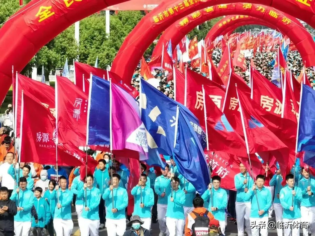 临沂第十四届全民健身运动会,临沂市万人健步行