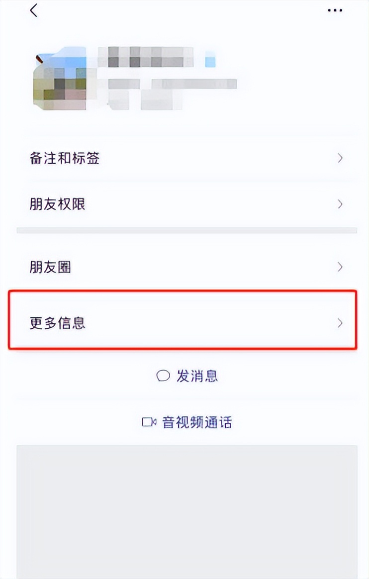 怎么找回没有保存的微信群,怎么把微信群保存到通讯录