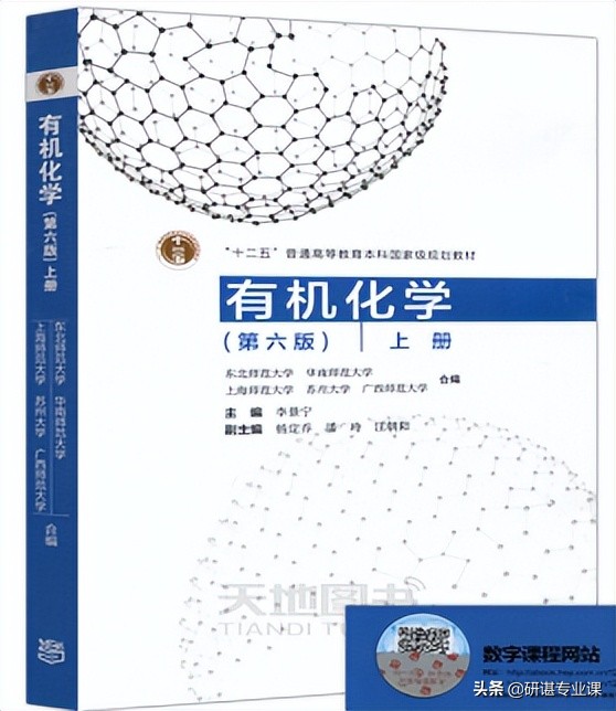 四川师范大学化学考研报录比,四川师范大学考研化学635大纲