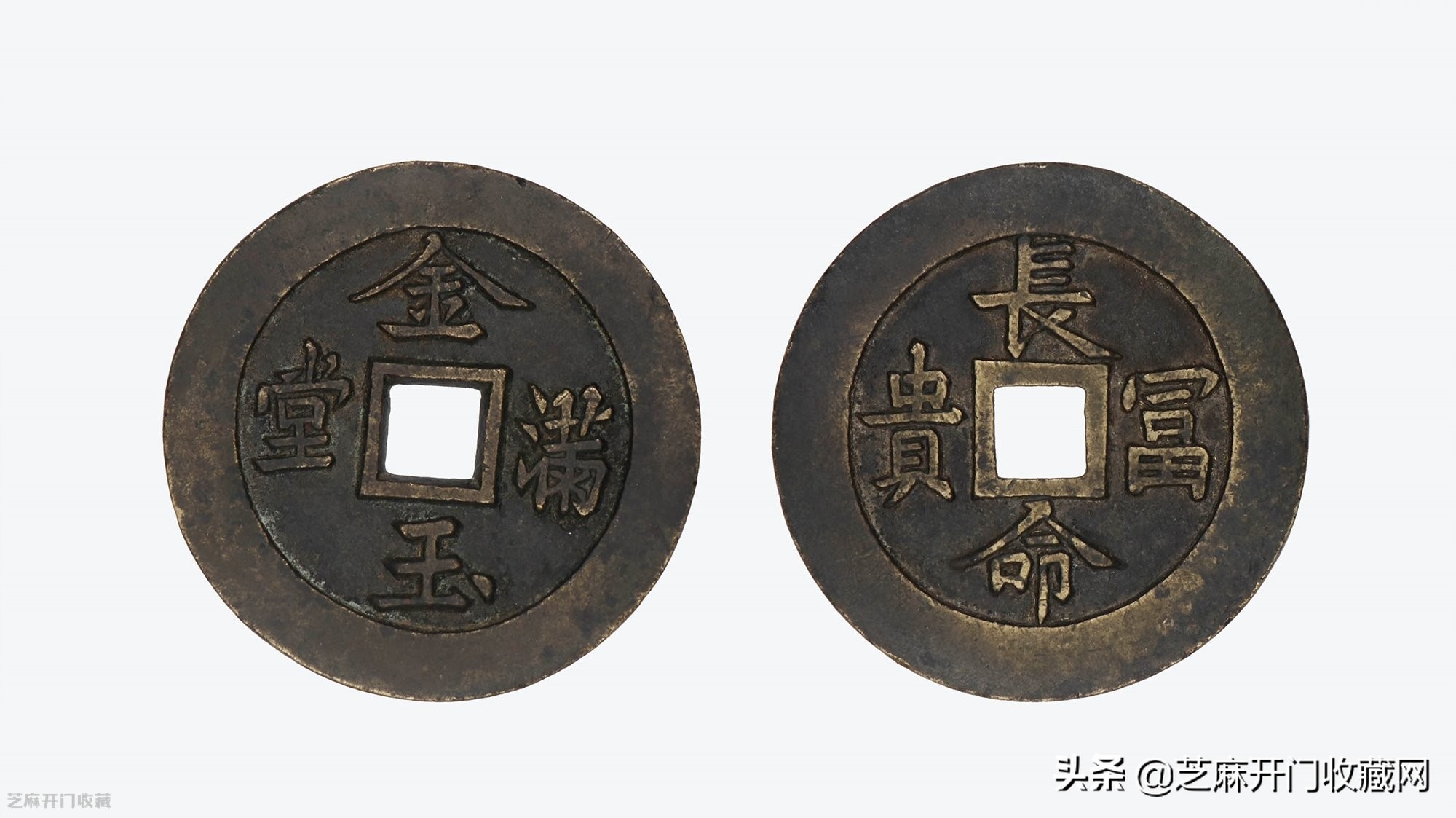 花钱辨真假！常见的四种颜色作伪方法