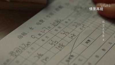 B站9.8，全员恶人，这上亿的买卖，可真刑