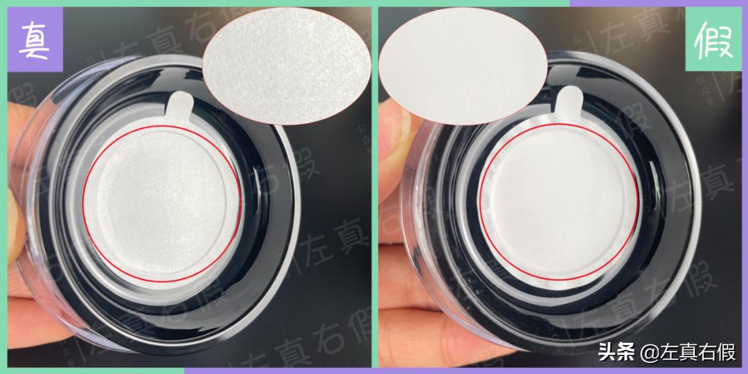 玫珂菲微米蜜粉真假,玫珂菲散粉真假辨别