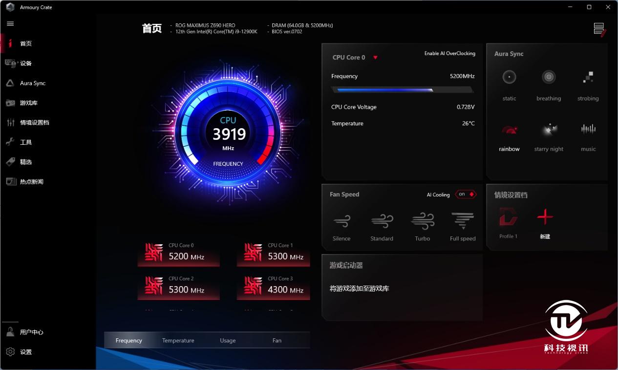 12代酷睿绝配试用ROGMAXIMUSZ690HERO主板