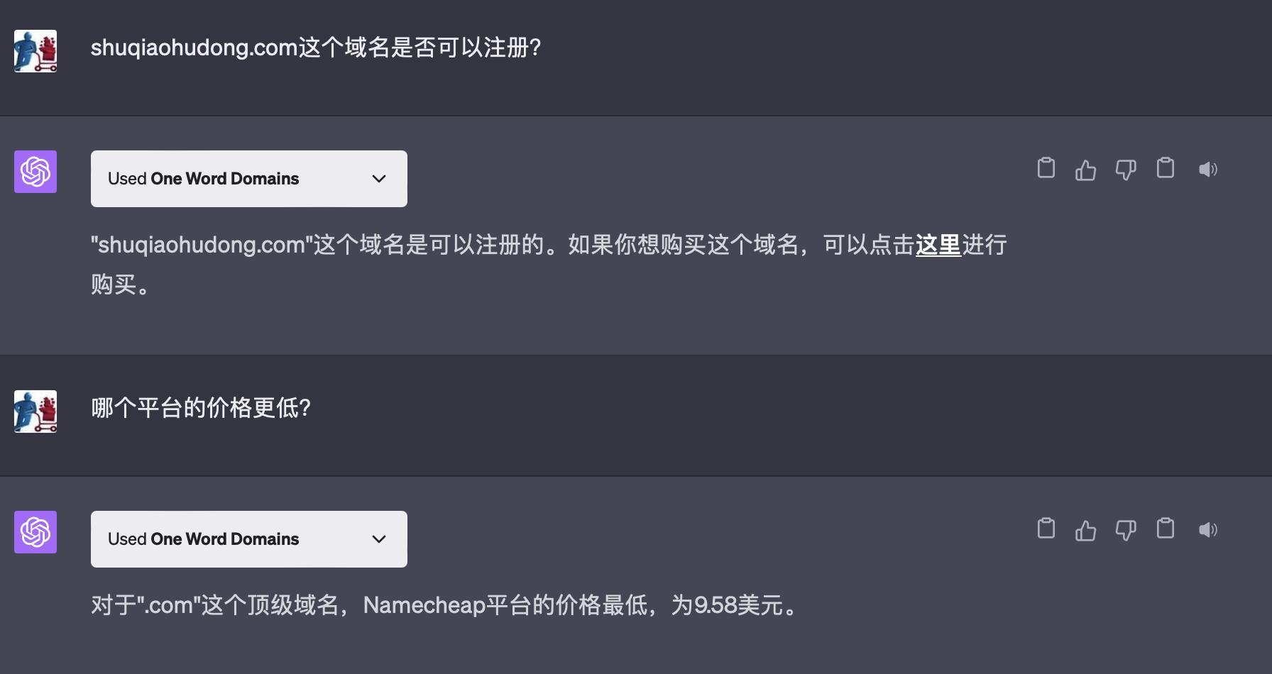 测试chatgpt的高级问题,测试chatgpt能力的问题