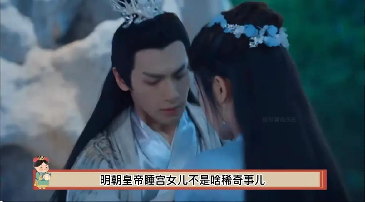 明朝后宫风云,明末风云妃子篇