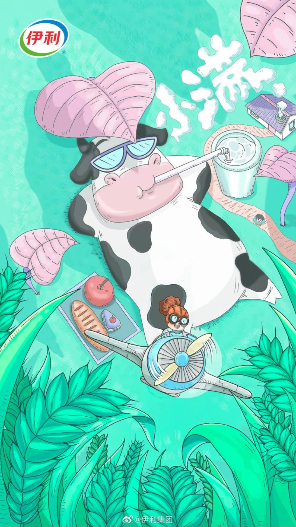 全年有趣营销日历,5月营销思路