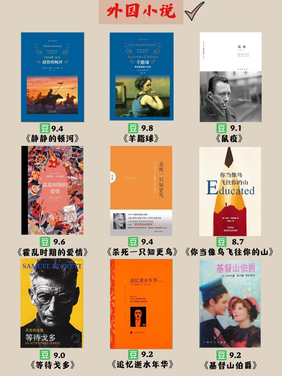 文笔超好的书推荐,文笔太差就疯狂读这5本书