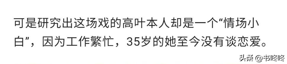 丁太升评价华晨宇永远的神,华晨宇评价丁太升第六期