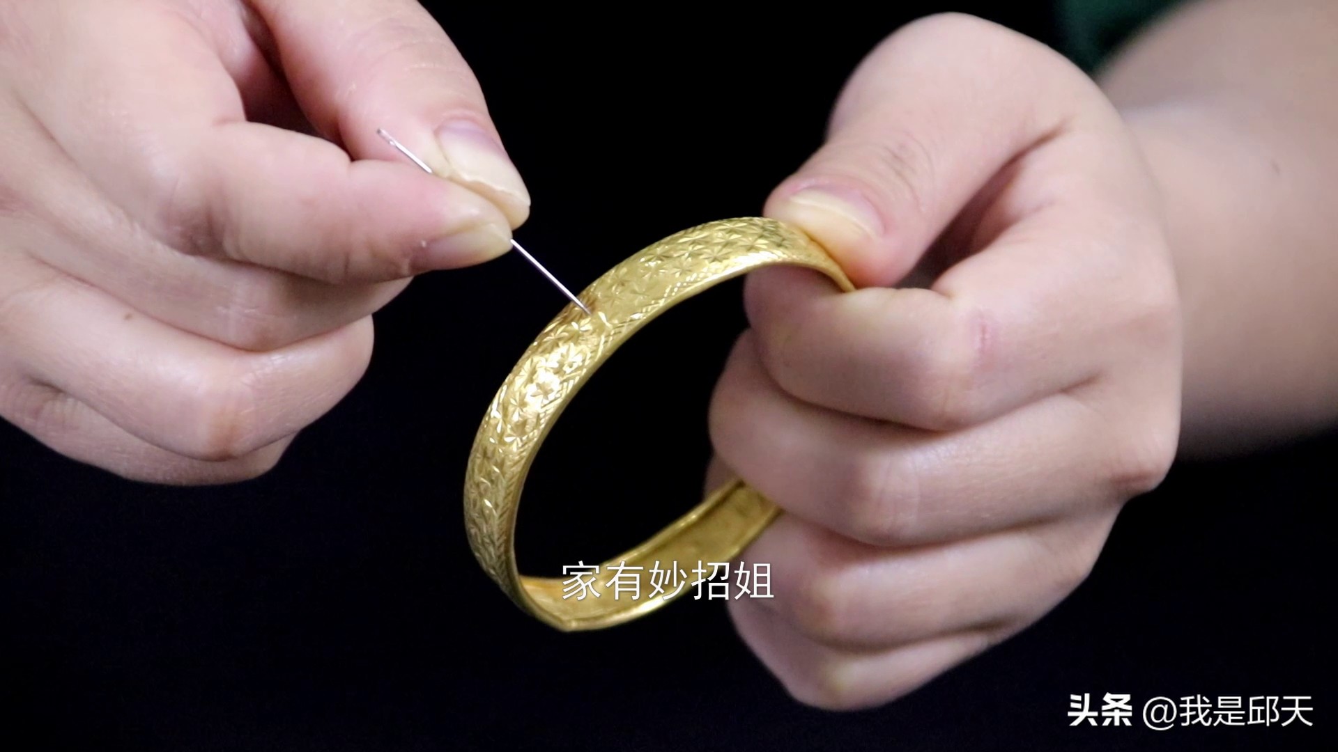 怎样辨别黄金真假999和9999,999黄金真假的最简单检验方法