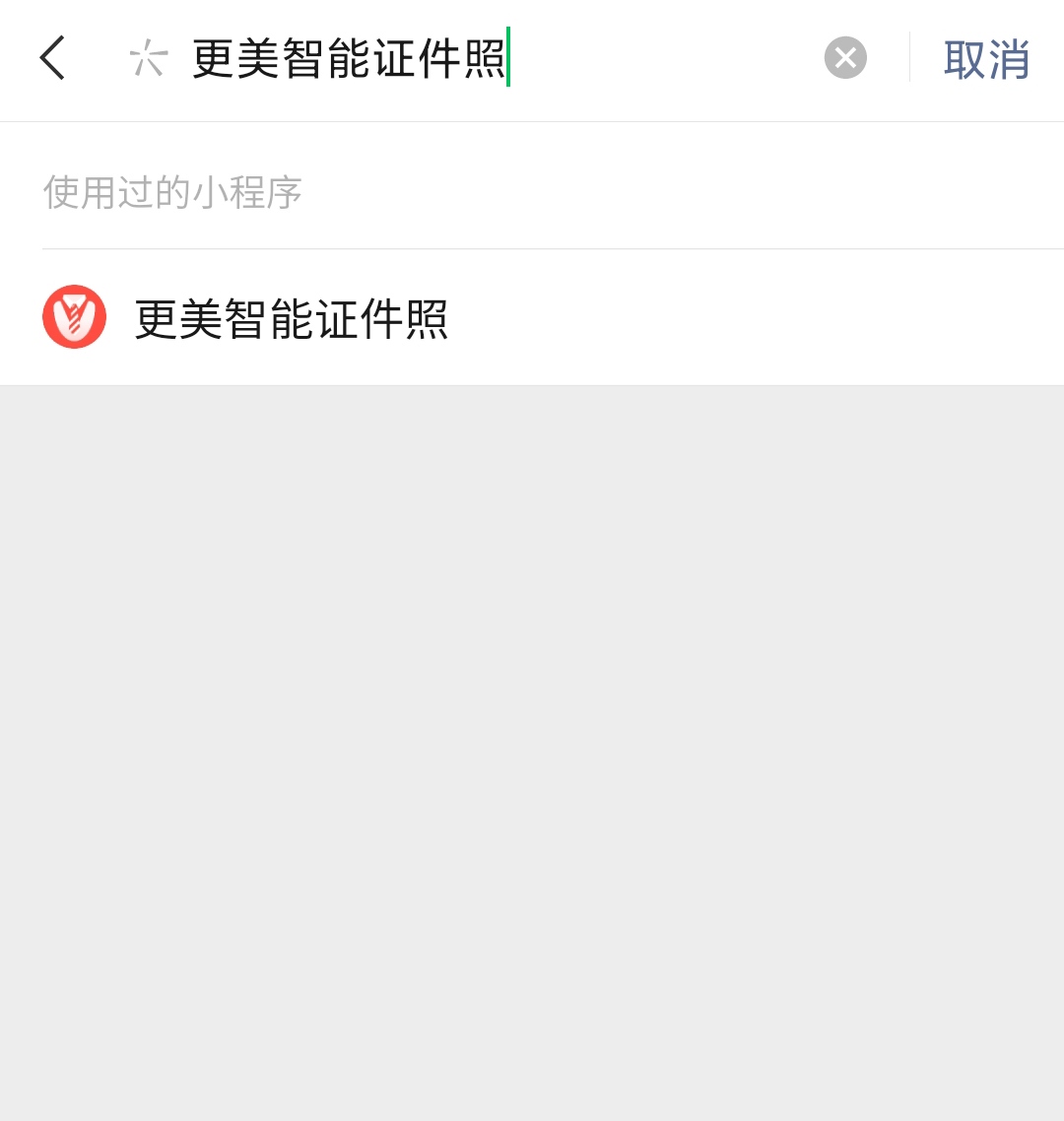 小学生学籍照要求，以及手机制作方法来啦