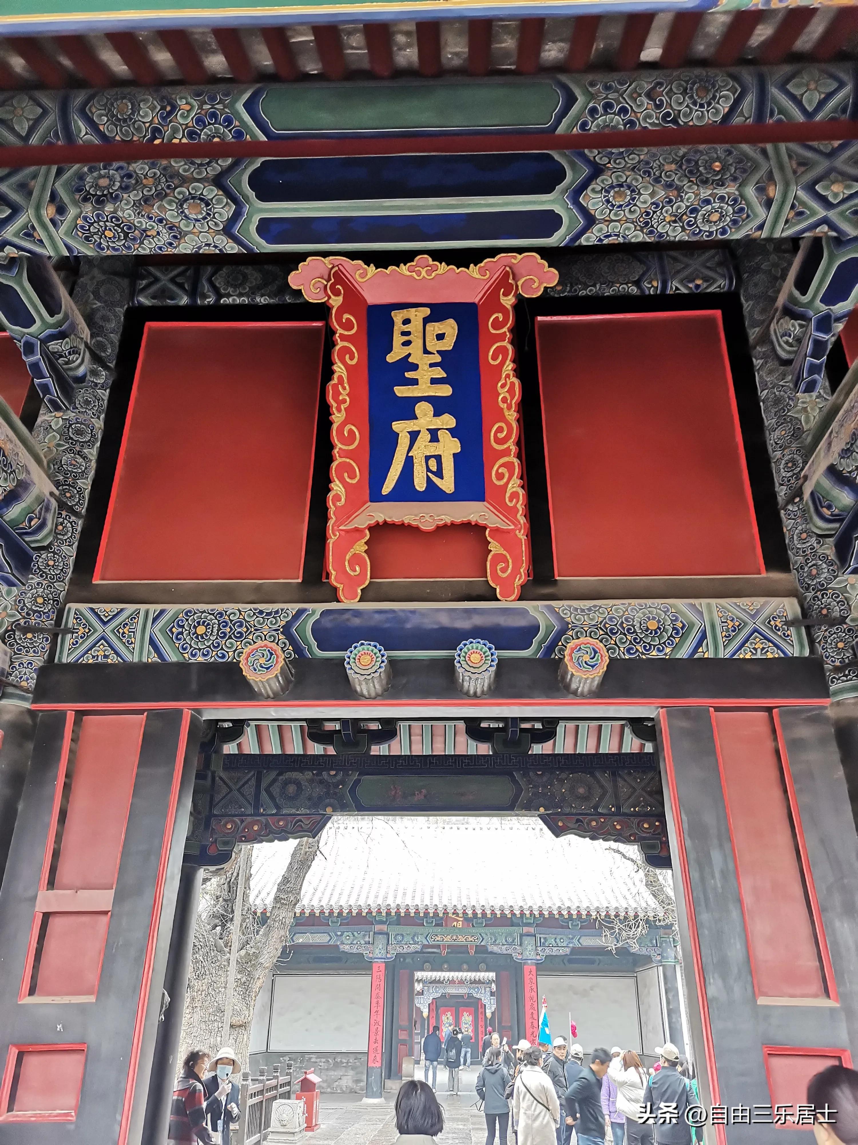 曲阜三孔游记全集,讲好山东故事三孔游记