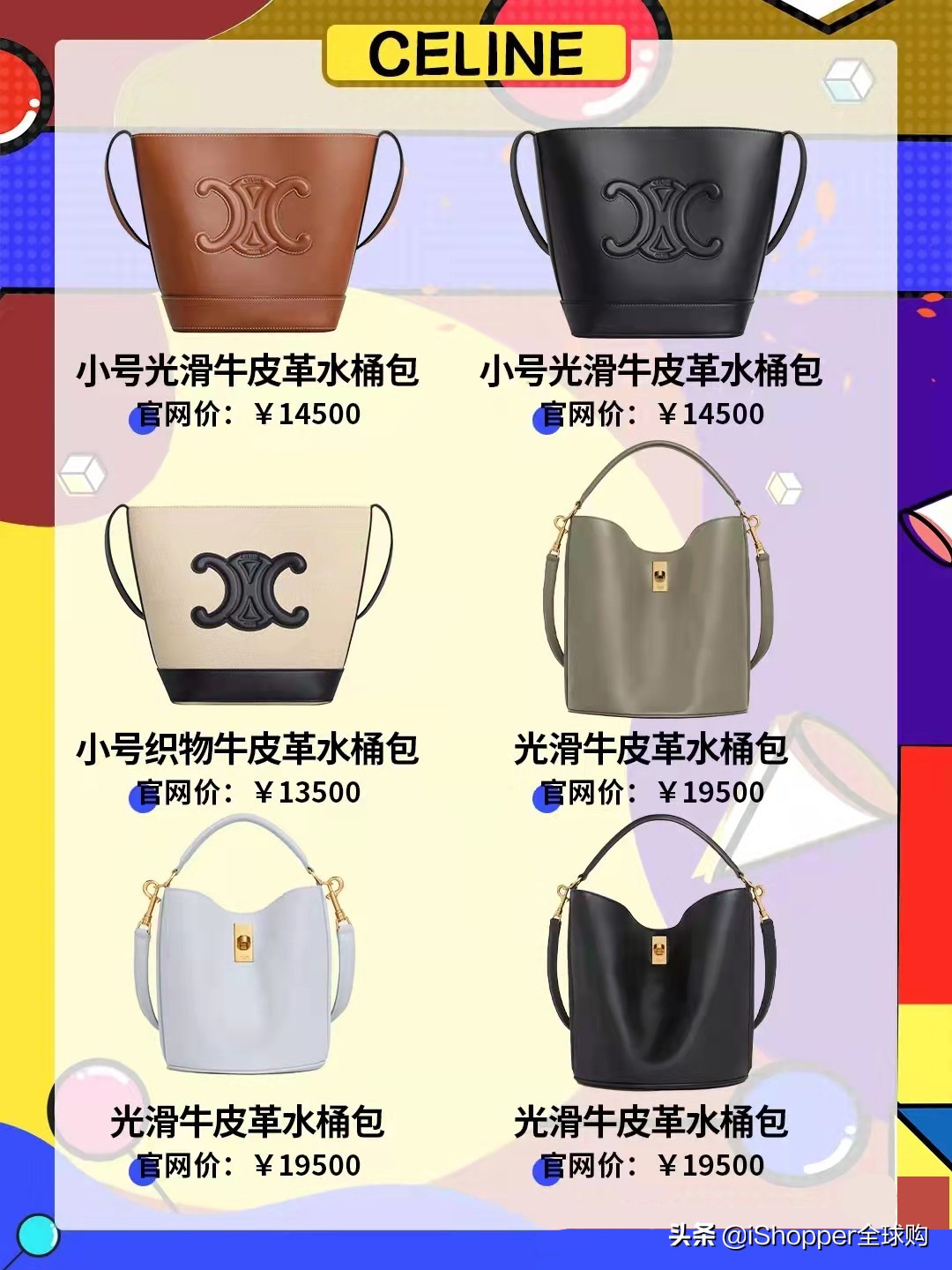 2022年大牌水桶包,大号水桶清仓秒杀