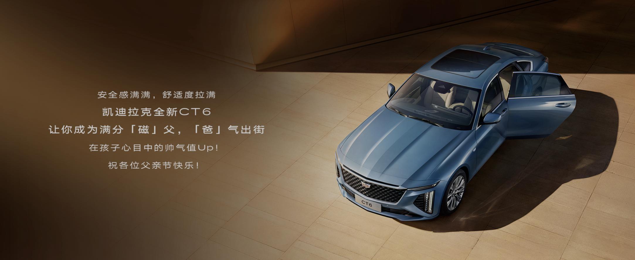 车企的父亲节,父亲节车企