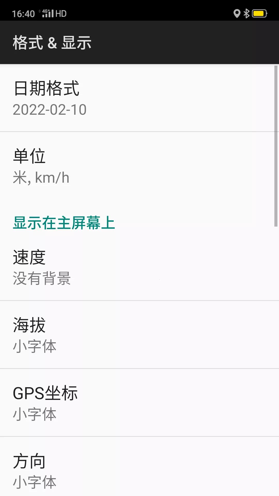 旧手机改车载导航行车记录仪,旧手机改摩托车行车记录仪