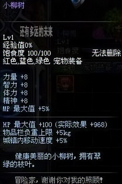 2017dnf心悦宠物提升,dnf心悦专属宠物和年宠怎么样