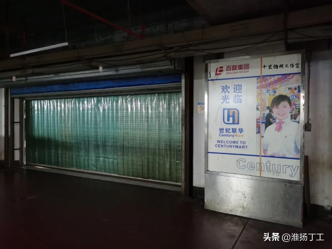 扬州京华城暂停营业了吗,扬州京华城开门了吗